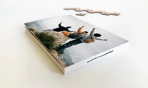 سفارش کتاب عکس افقی